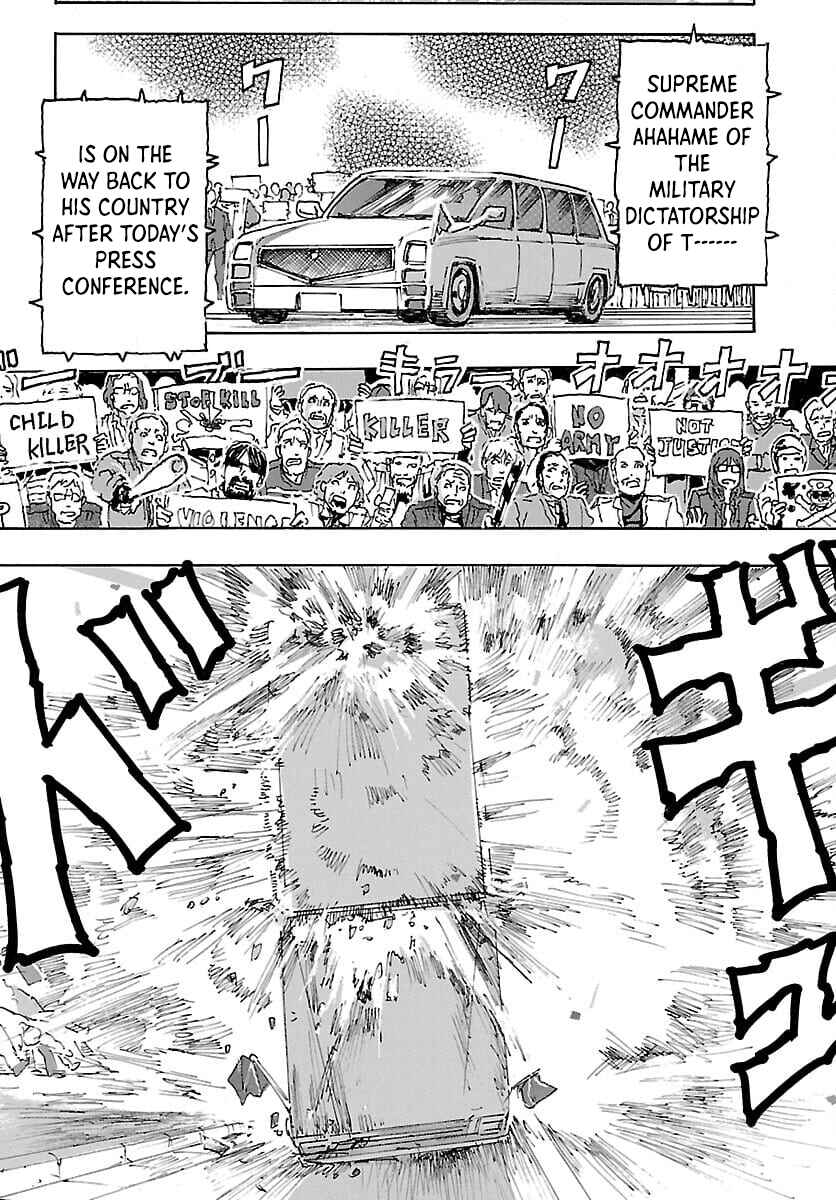 Page 19 Chapter 29 Franken Fran Frantic