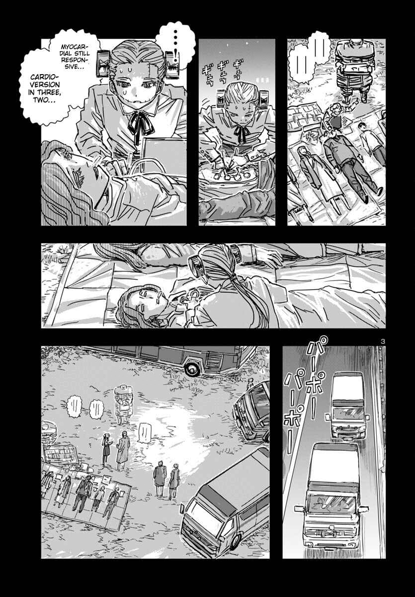 Page 3 Chapter 65 Franken Fran Frantic