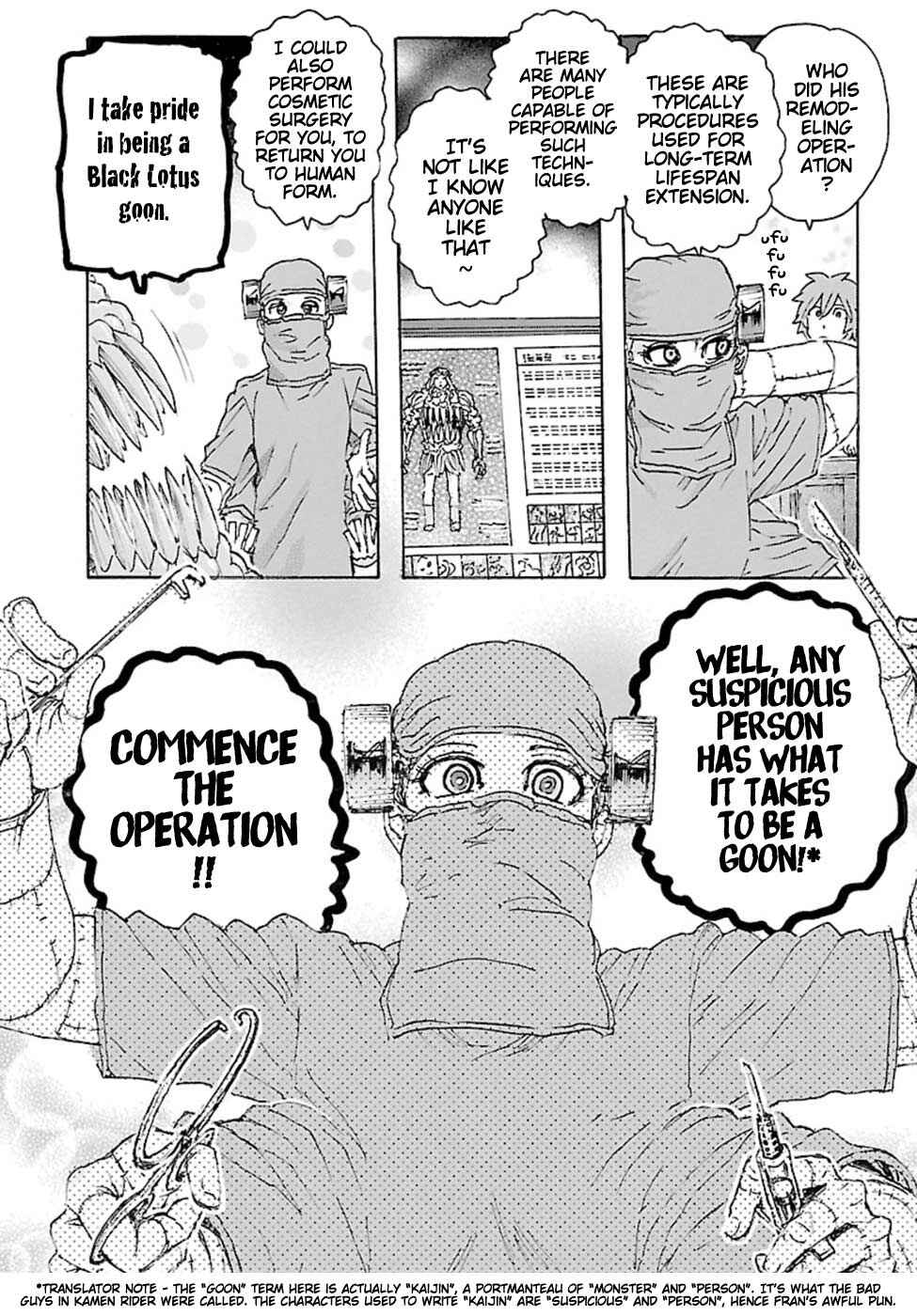 Page 18 Chapter 21 Franken Fran Frantic
