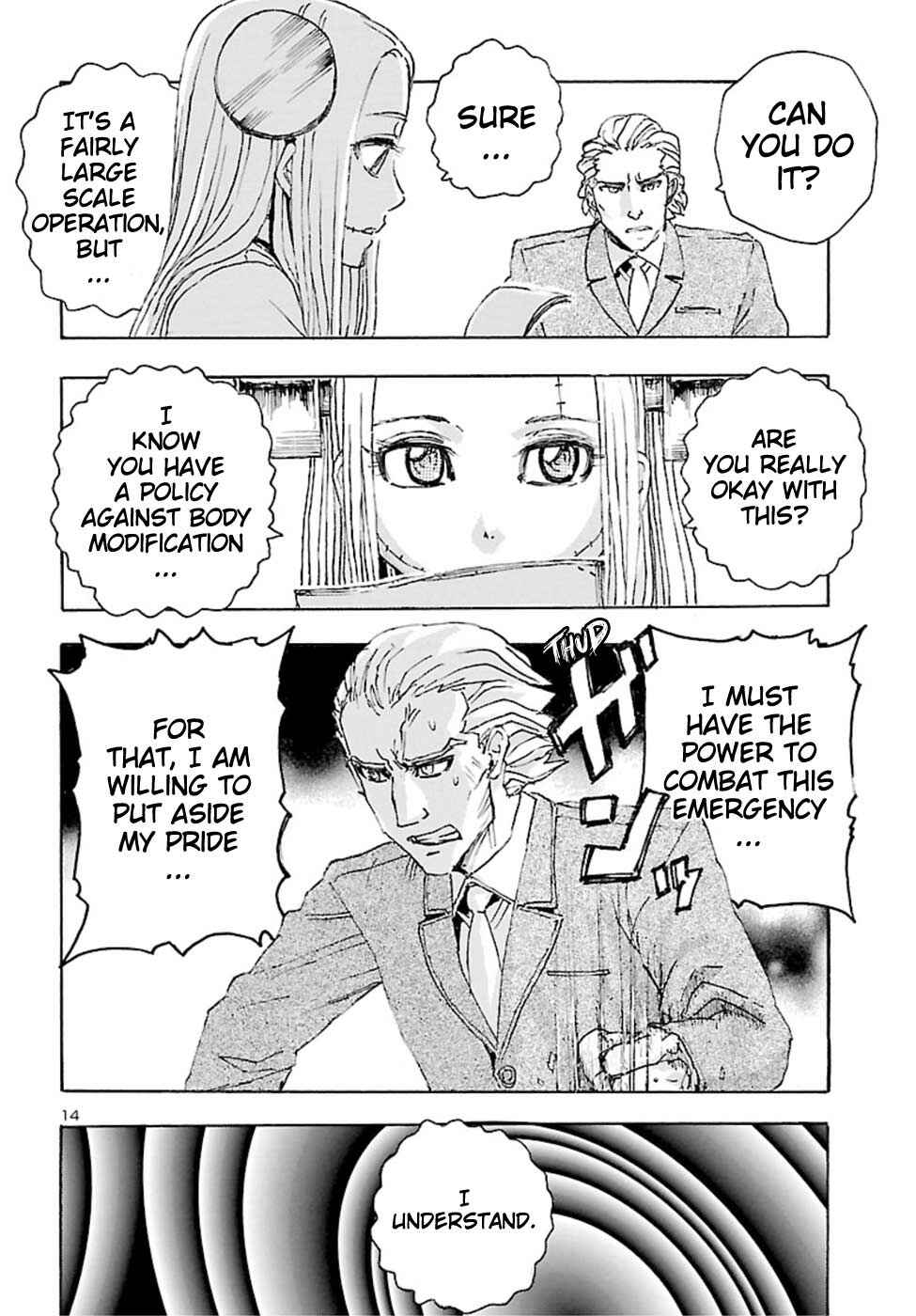 Page 15 Chapter 20 Franken Fran Frantic