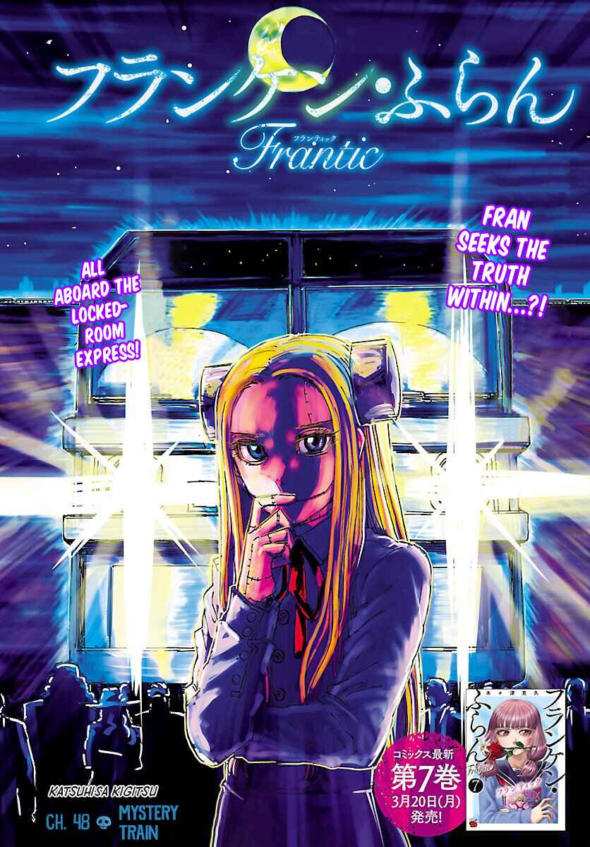 Page 1 Chapter 48 Franken Fran Frantic