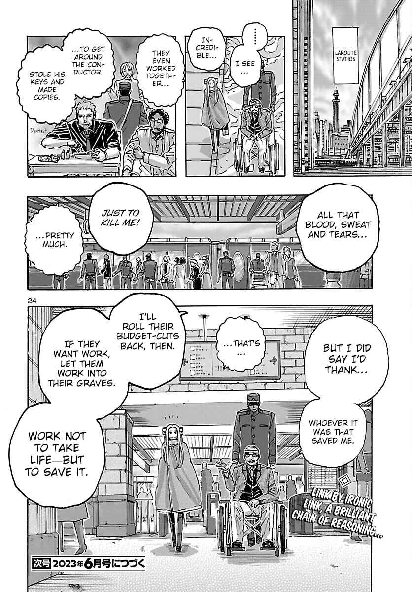 Page 25 Chapter 48 Franken Fran Frantic
