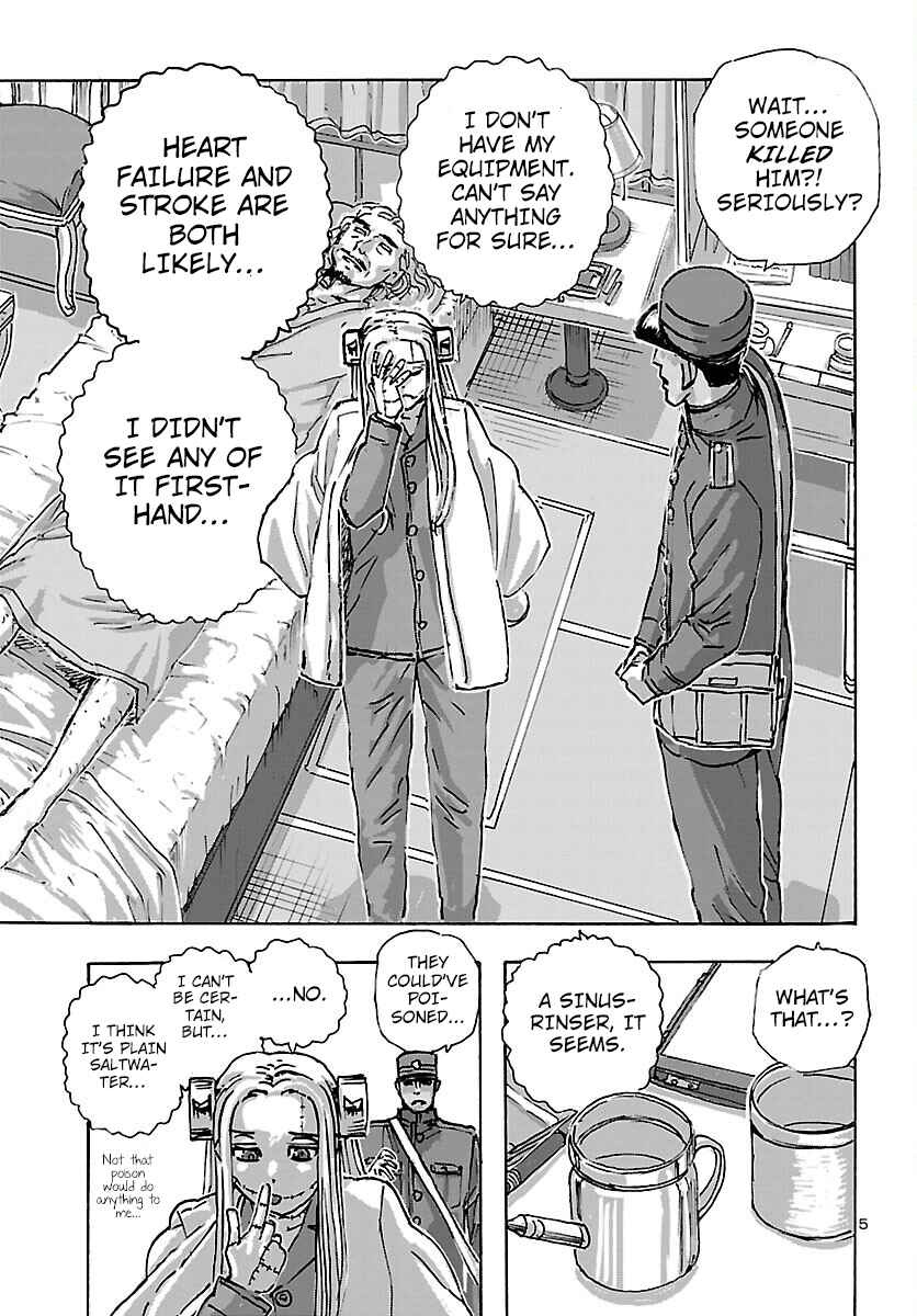 Page 6 Chapter 48 Franken Fran Frantic