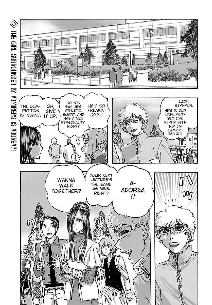 Page 1 Chapter 42 Franken Fran Frantic