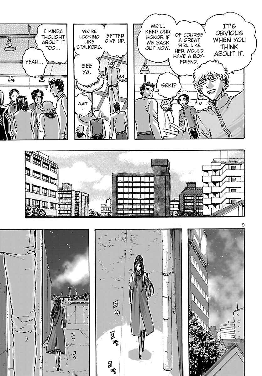 Page 9 Chapter 42 Franken Fran Frantic