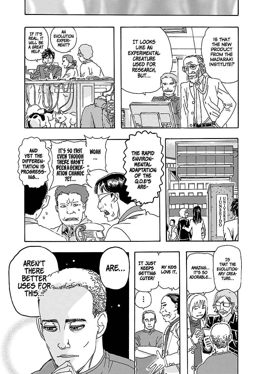 Page 7 Chapter 2 Franken Fran Frantic