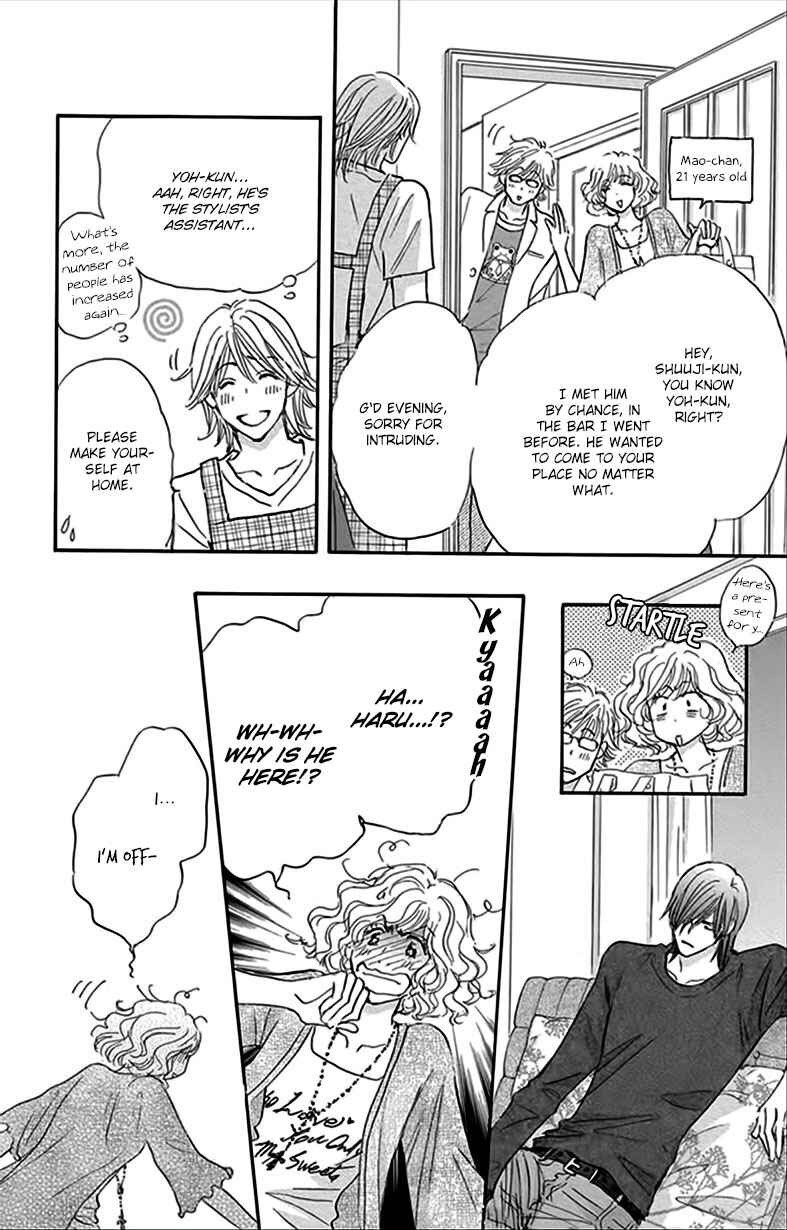 Page 17 Chapter 2 Stand By Me