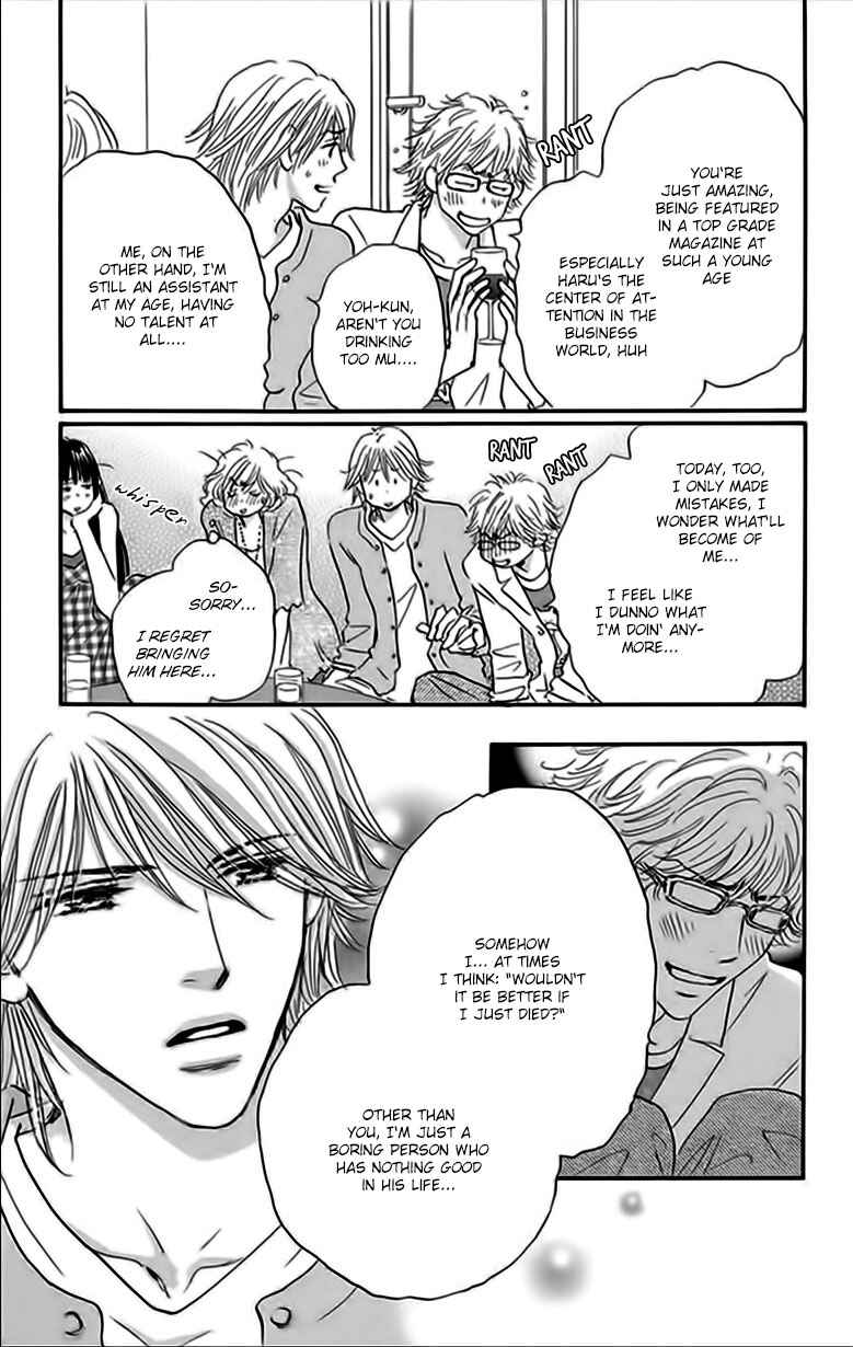 Page 5 Chapter 2 Stand By Me