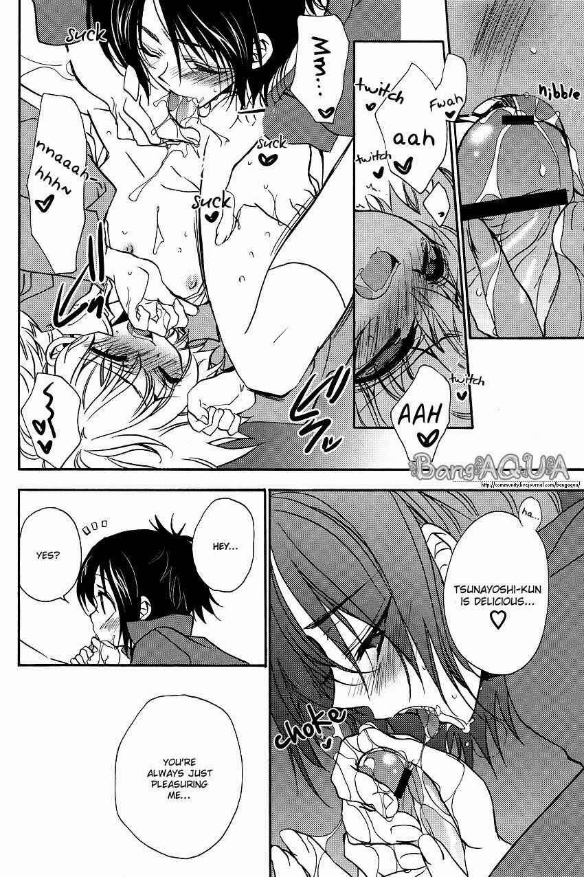 Page 11 Chapter Unknown_02d7 Katekyo Hitman REBORN! - Sakuretsu Miryoudan (Doujinshi)
