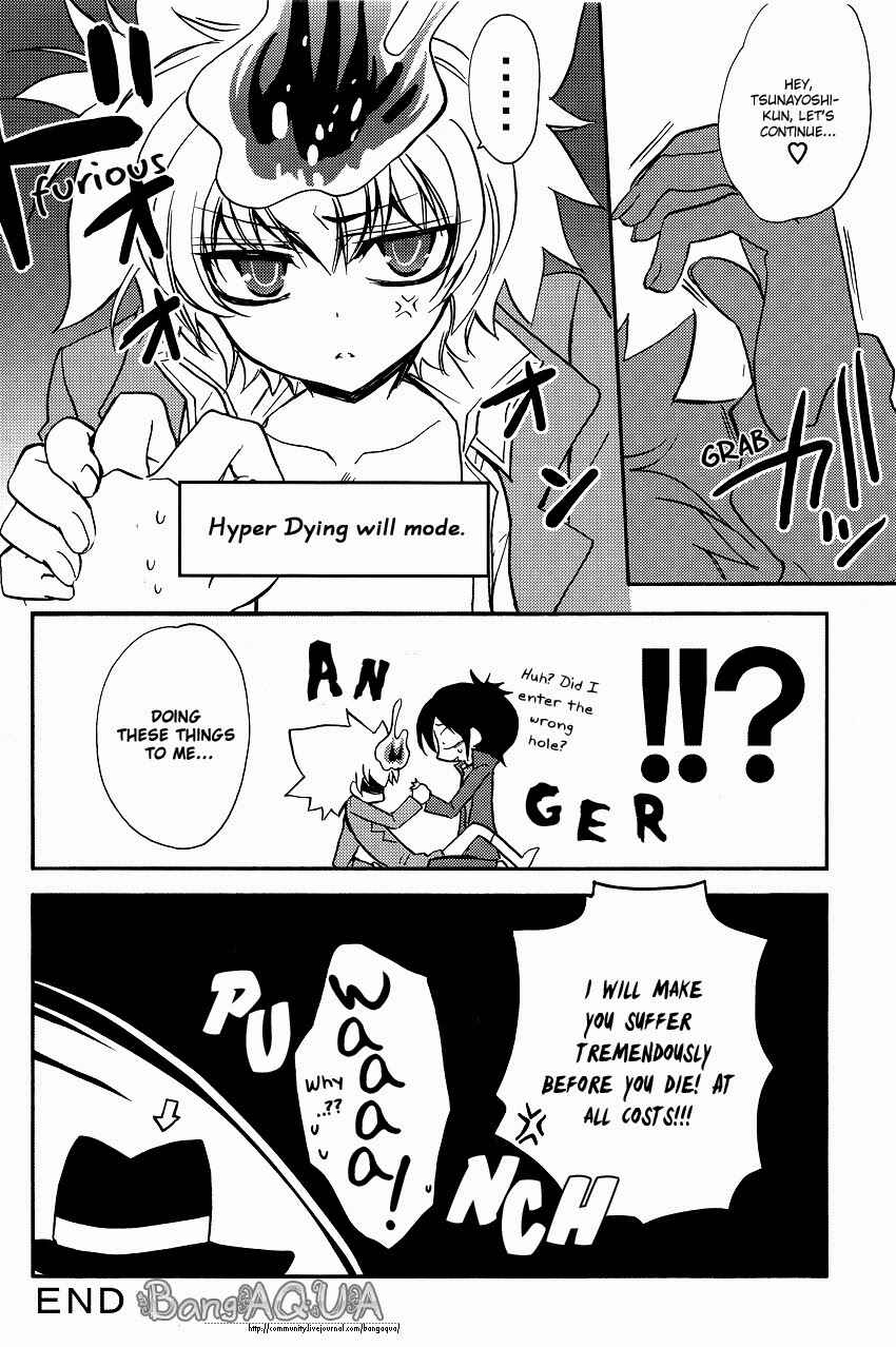 Page 13 Chapter Unknown_02d7 Katekyo Hitman REBORN! - Sakuretsu Miryoudan (Doujinshi)