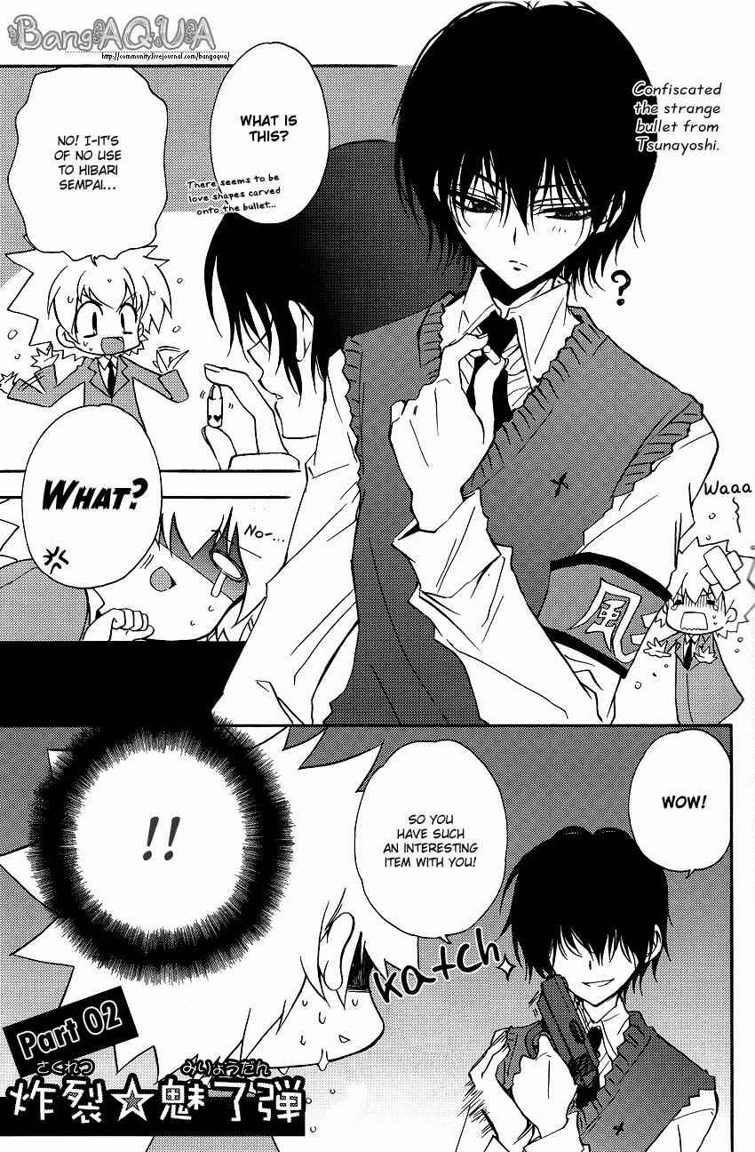 Page 14 Chapter Unknown_02d7 Katekyo Hitman REBORN! - Sakuretsu Miryoudan (Doujinshi)
