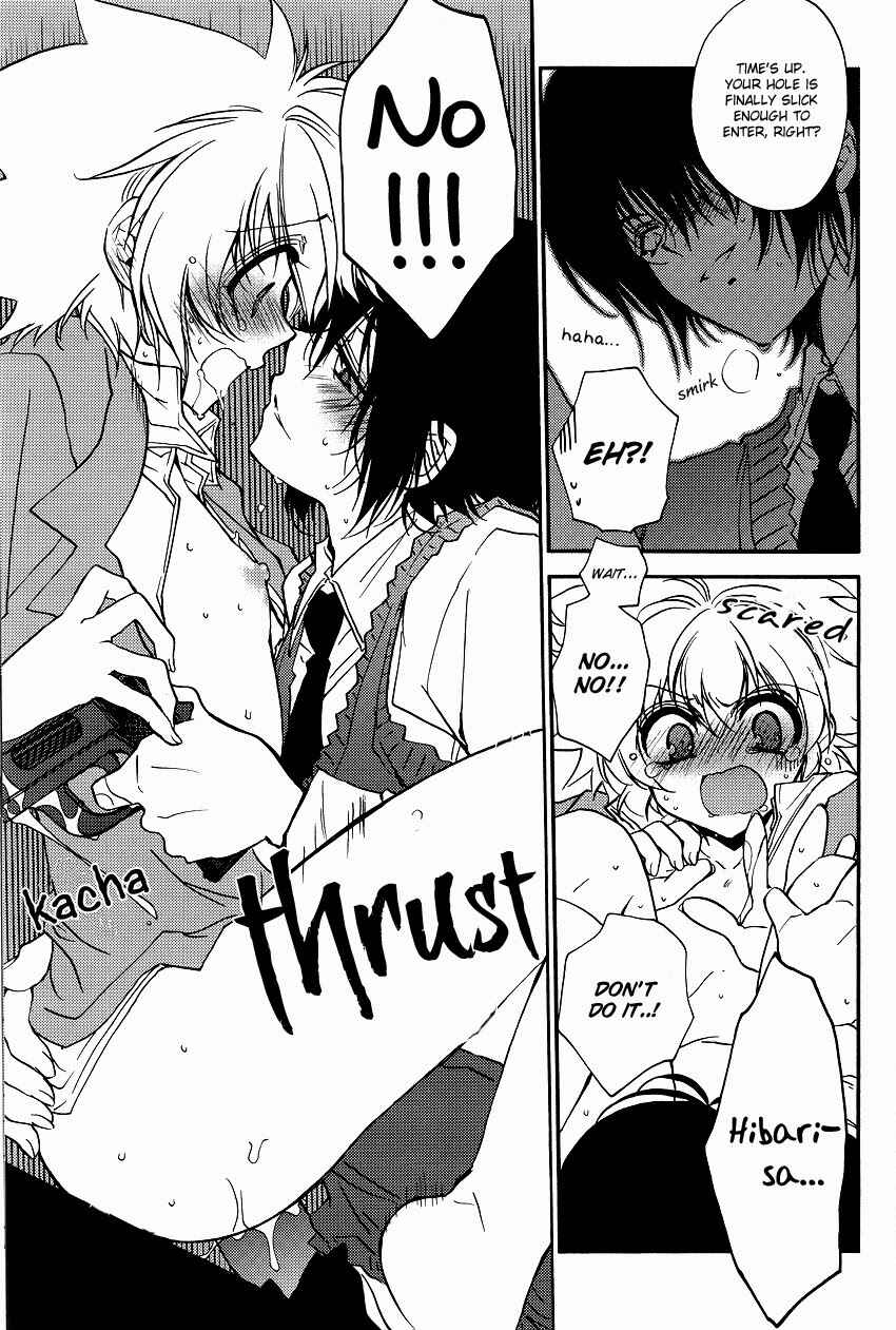 Page 18 Chapter Unknown_02d7 Katekyo Hitman REBORN! - Sakuretsu Miryoudan (Doujinshi)