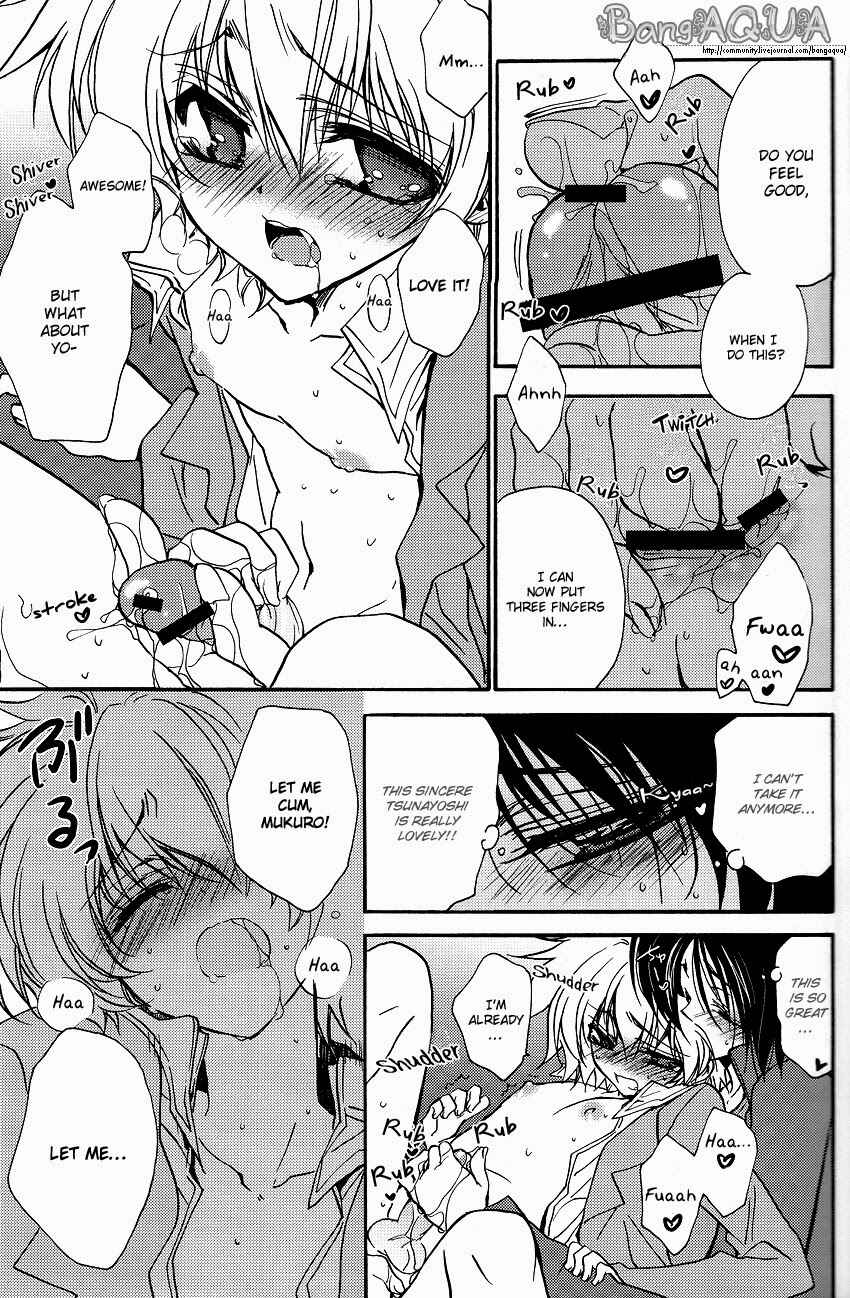 Page 8 Chapter Unknown_02d7 Katekyo Hitman REBORN! - Sakuretsu Miryoudan (Doujinshi)
