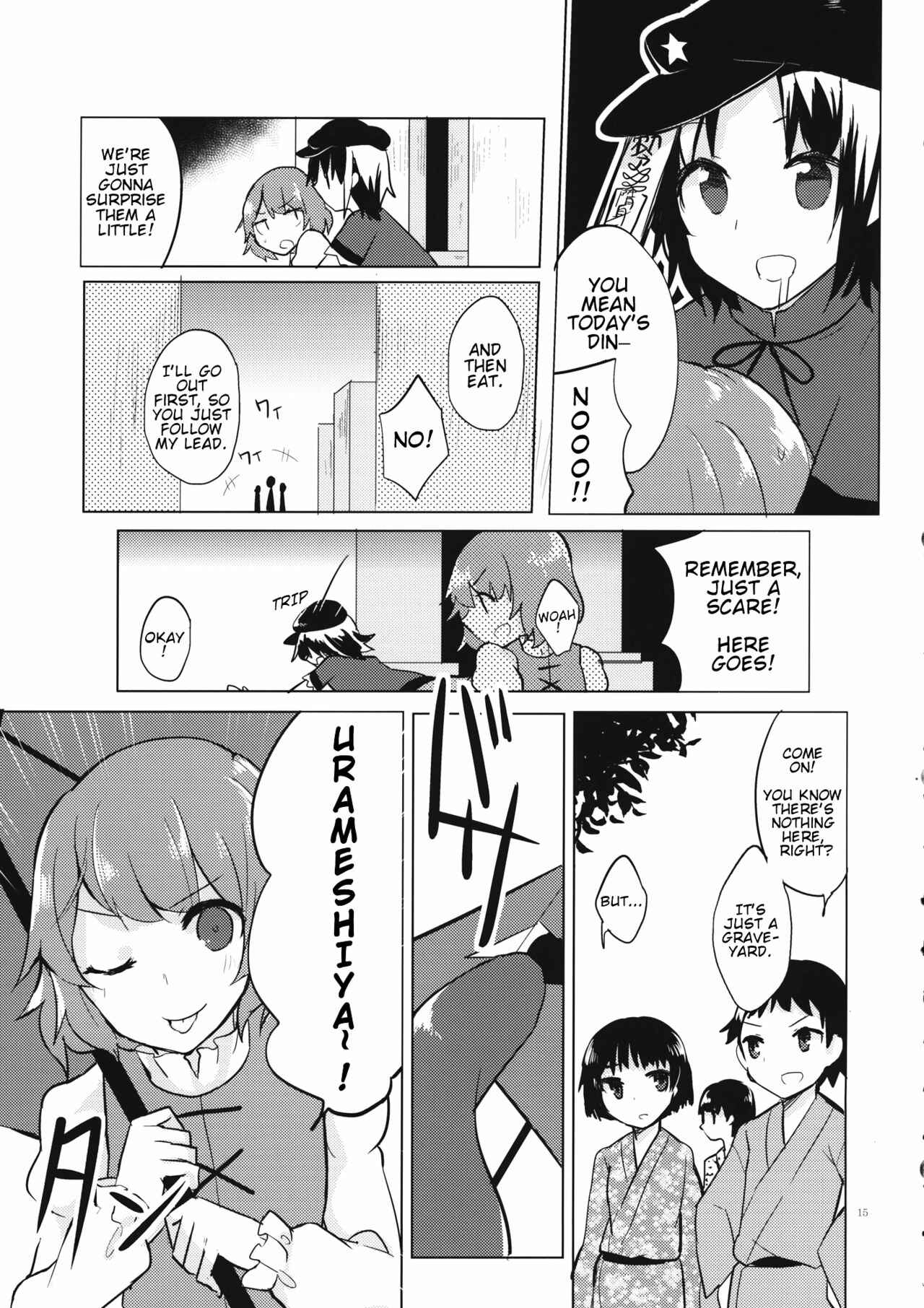 Page 14 Chapter Unknown_a4a2 Touhou - Seiga o Wasureta Hi (Doujinshi)