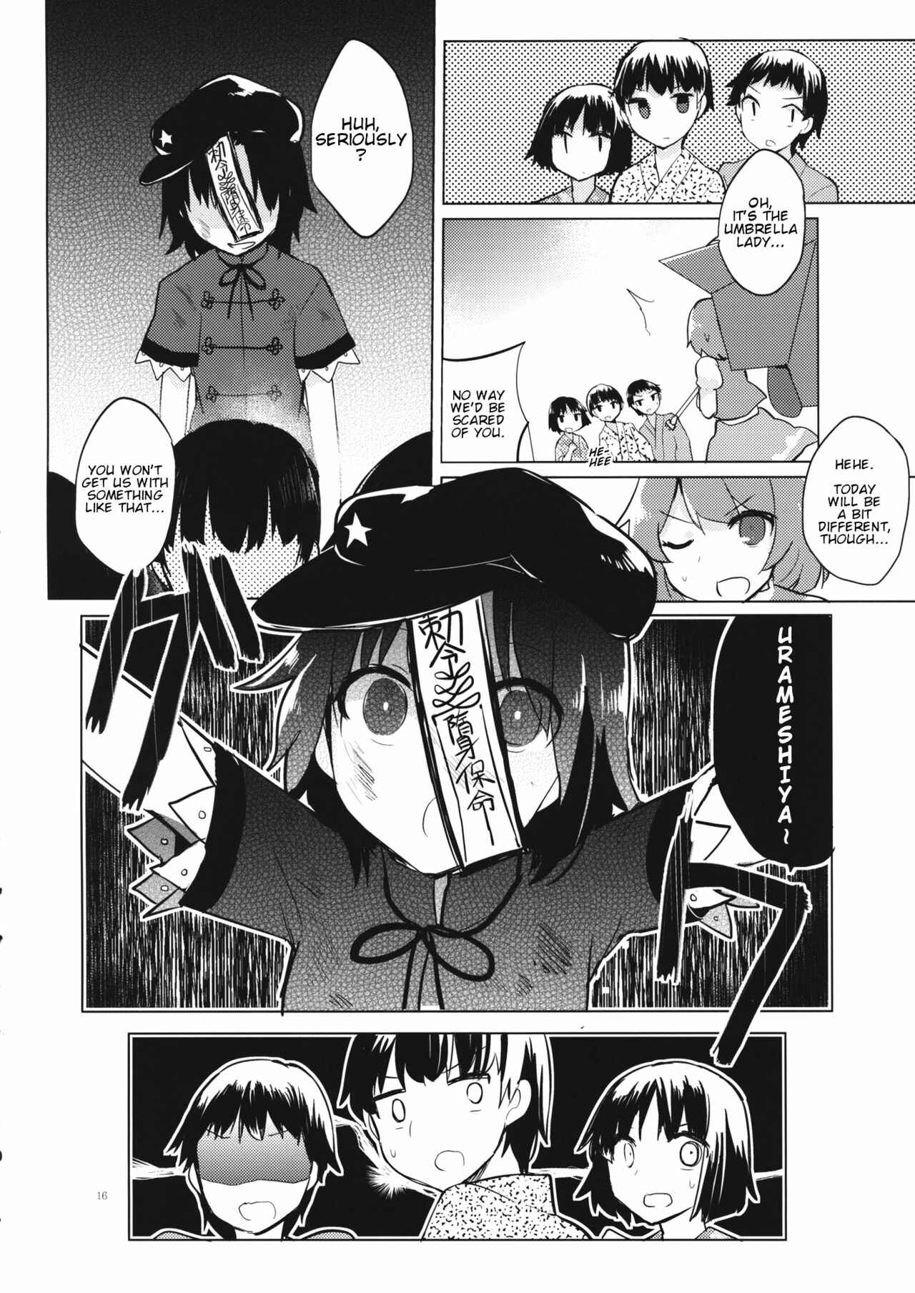 Page 15 Chapter Unknown_a4a2 Touhou - Seiga o Wasureta Hi (Doujinshi)
