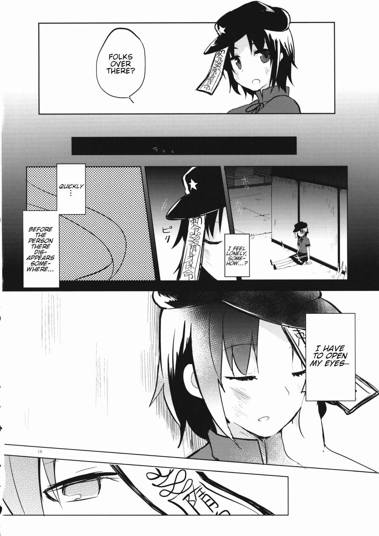 Page 17 Chapter Unknown_a4a2 Touhou - Seiga o Wasureta Hi (Doujinshi)