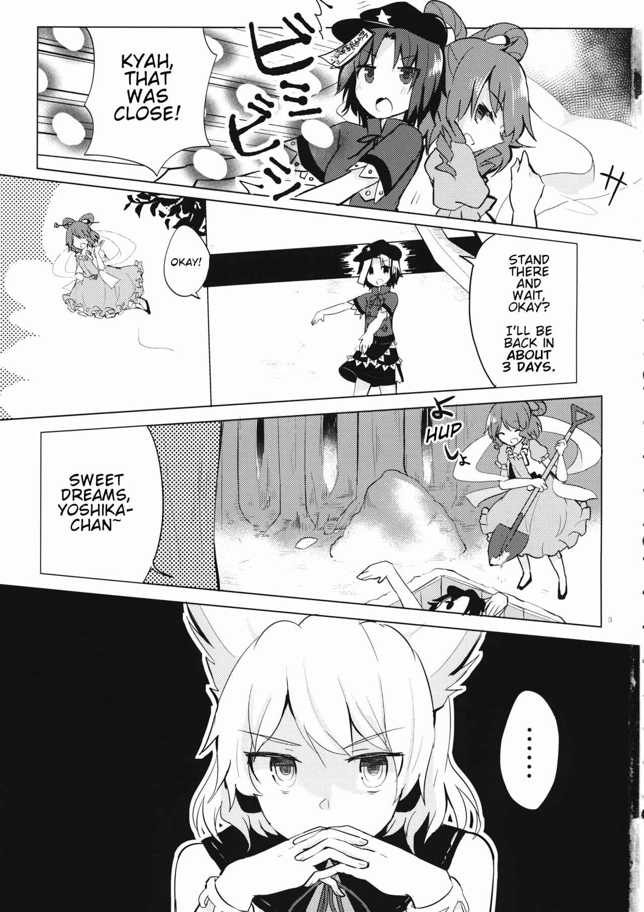 Page 2 Chapter Unknown_a4a2 Touhou - Seiga o Wasureta Hi (Doujinshi)