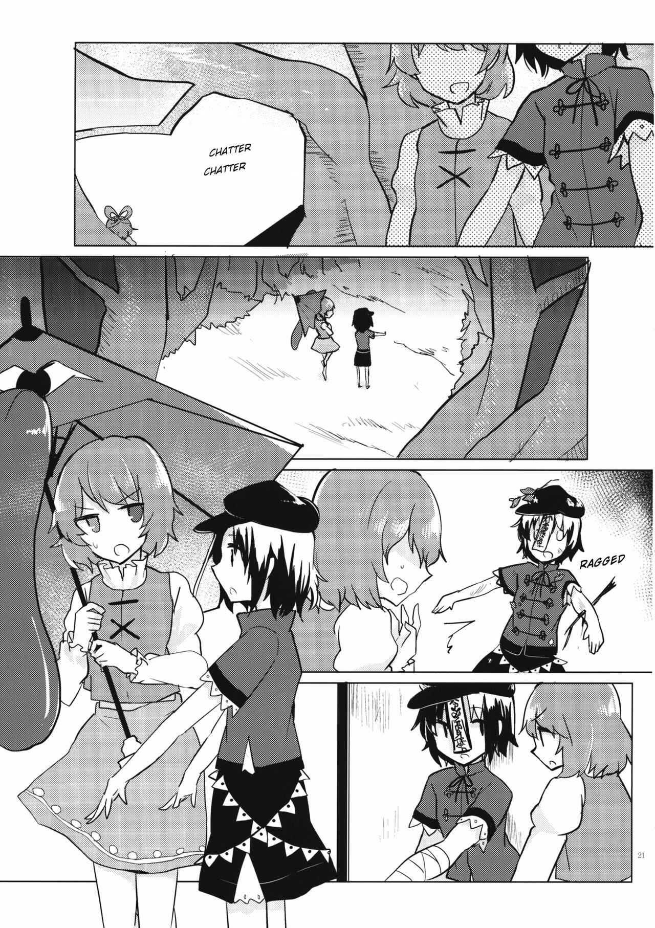 Page 20 Chapter Unknown_a4a2 Touhou - Seiga o Wasureta Hi (Doujinshi)