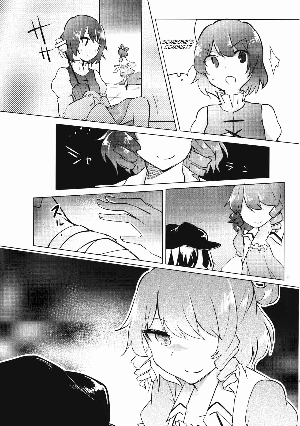 Page 22 Chapter Unknown_a4a2 Touhou - Seiga o Wasureta Hi (Doujinshi)