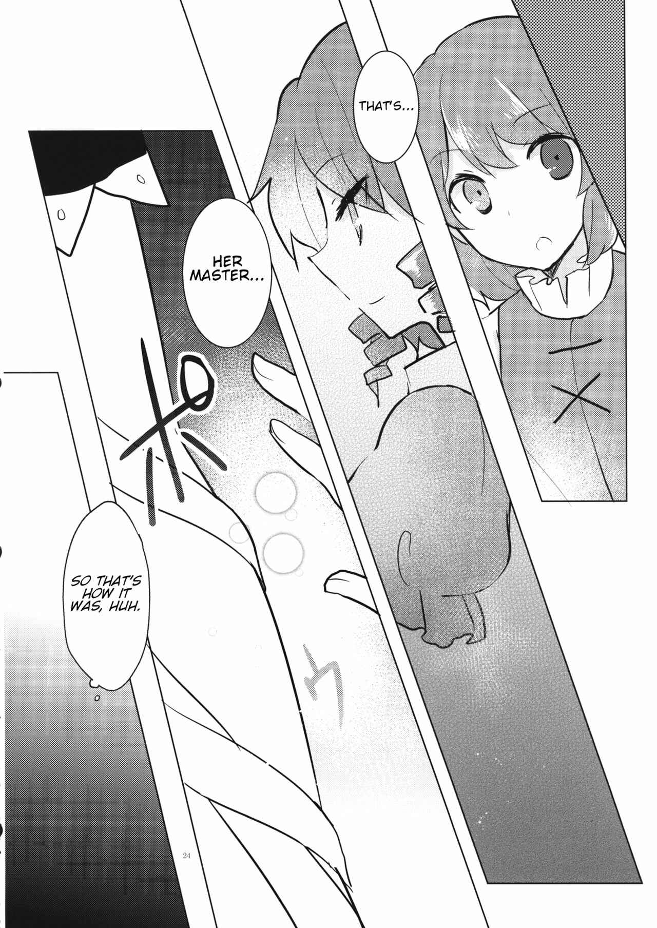 Page 23 Chapter Unknown_a4a2 Touhou - Seiga o Wasureta Hi (Doujinshi)