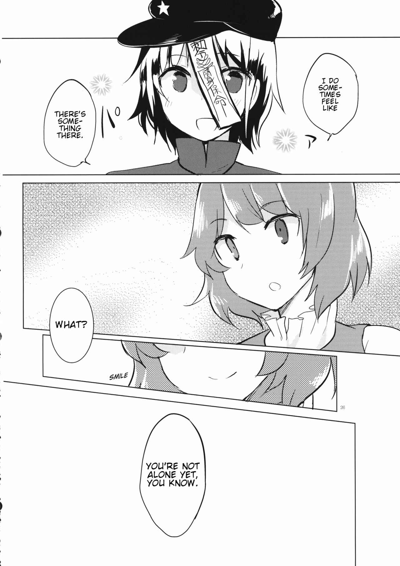 Page 25 Chapter Unknown_a4a2 Touhou - Seiga o Wasureta Hi (Doujinshi)
