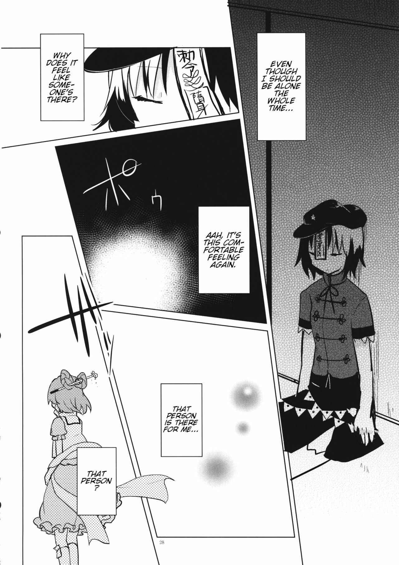 Page 27 Chapter Unknown_a4a2 Touhou - Seiga o Wasureta Hi (Doujinshi)