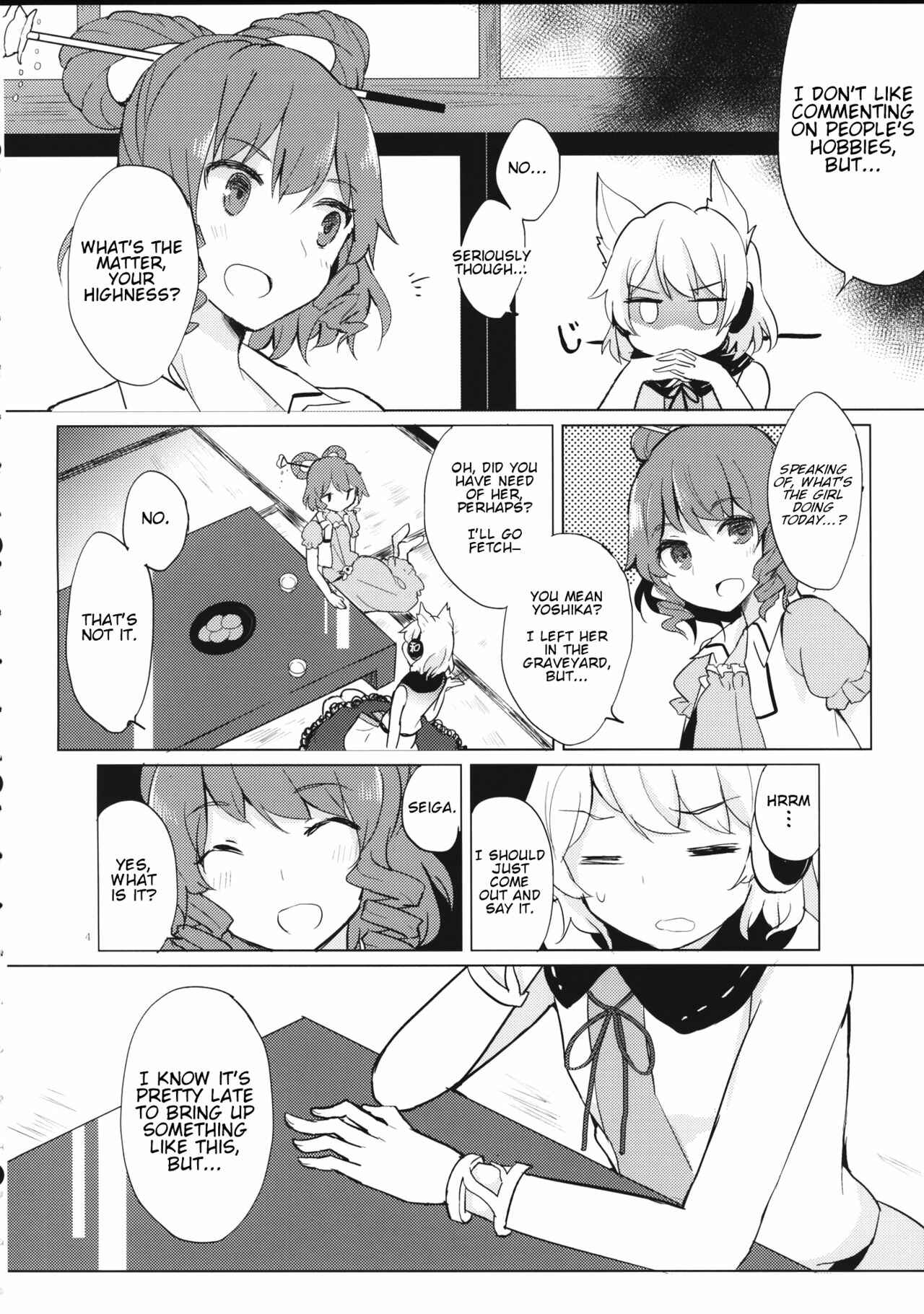 Page 3 Chapter Unknown_a4a2 Touhou - Seiga o Wasureta Hi (Doujinshi)