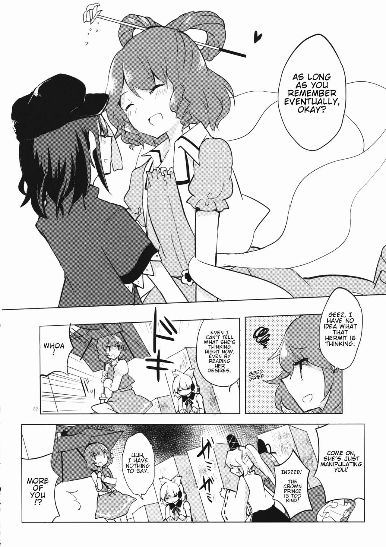 Page 31 Chapter Unknown_a4a2 Touhou - Seiga o Wasureta Hi (Doujinshi)