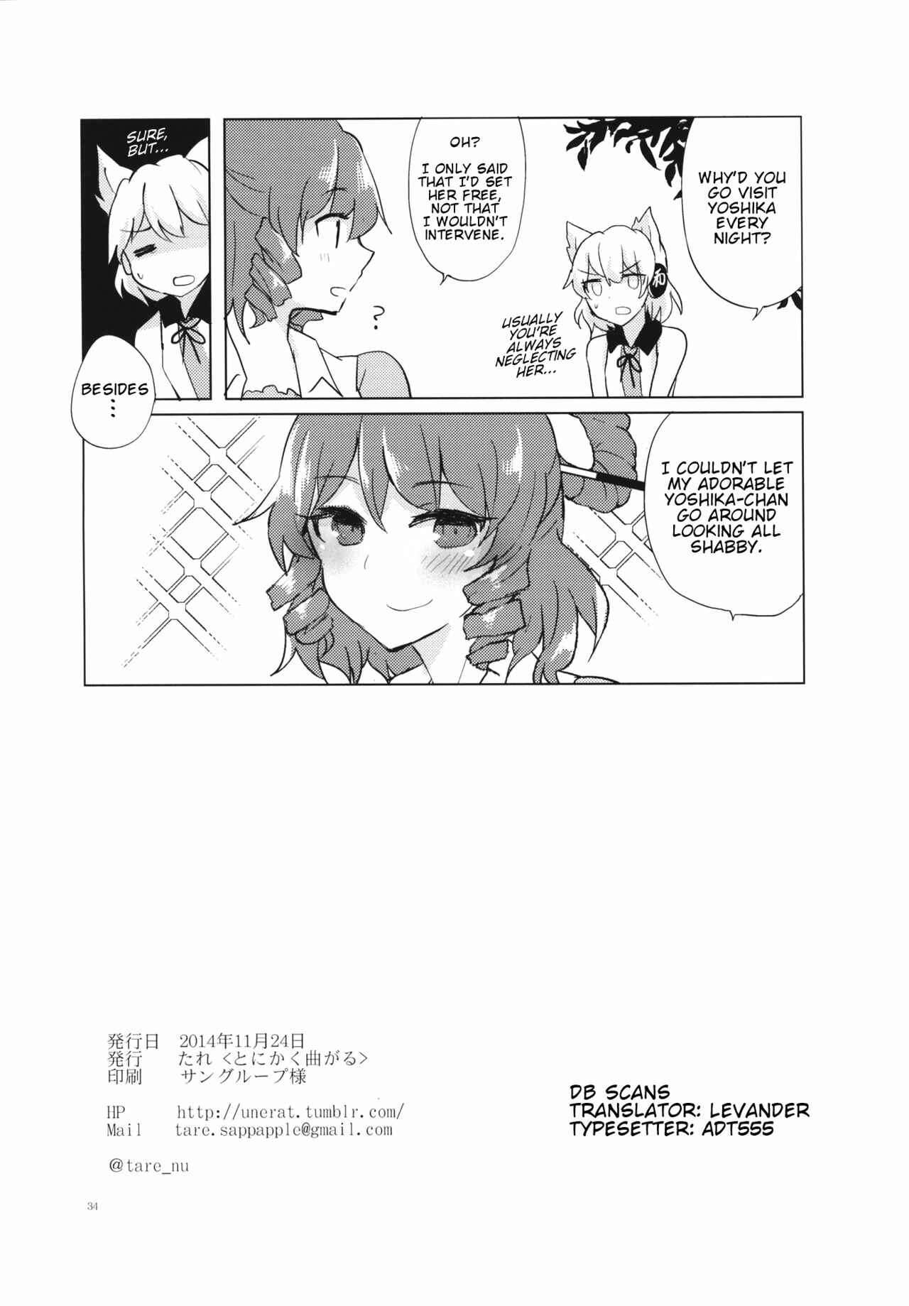 Page 33 Chapter Unknown_a4a2 Touhou - Seiga o Wasureta Hi (Doujinshi)