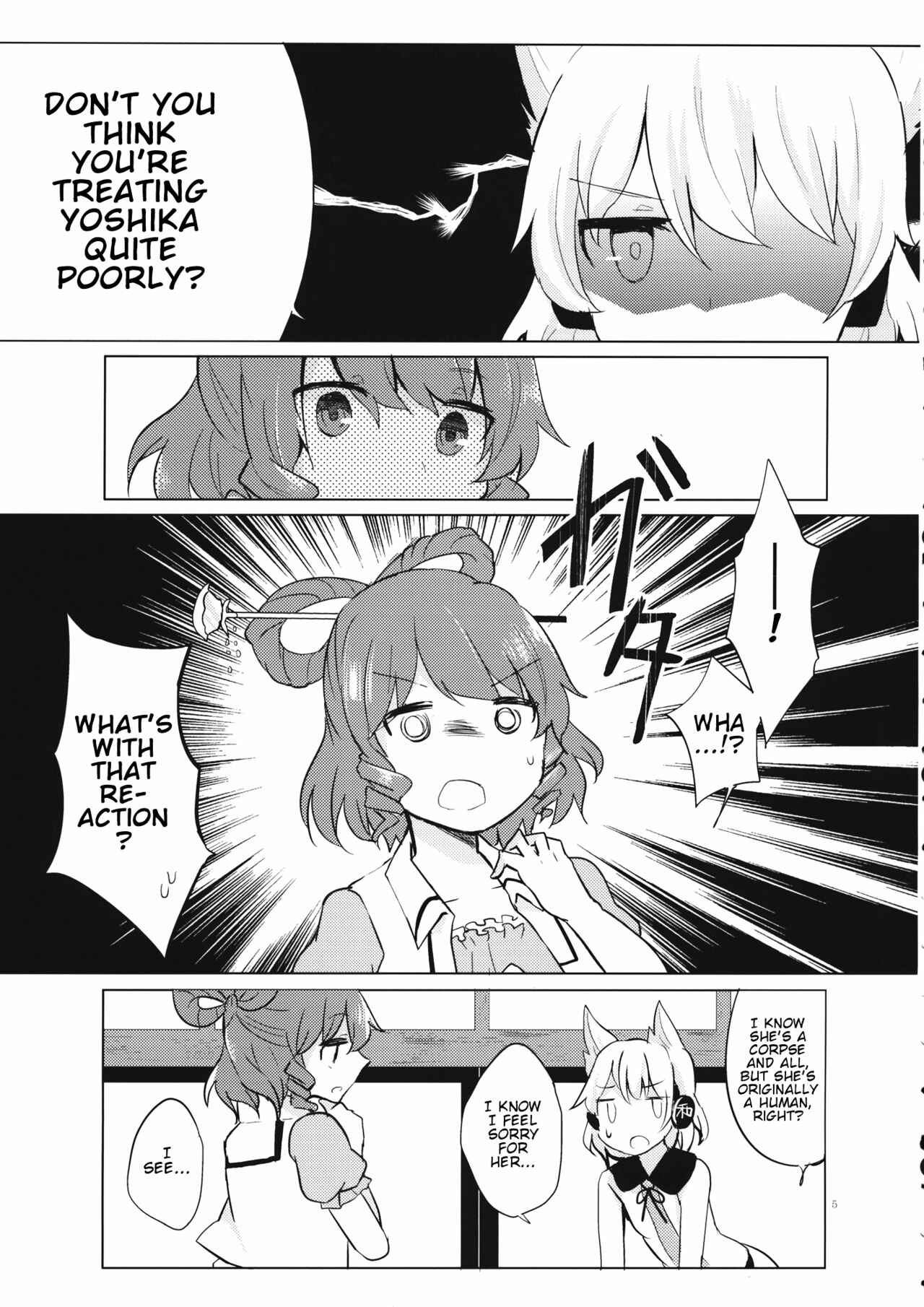 Page 4 Chapter Unknown_a4a2 Touhou - Seiga o Wasureta Hi (Doujinshi)