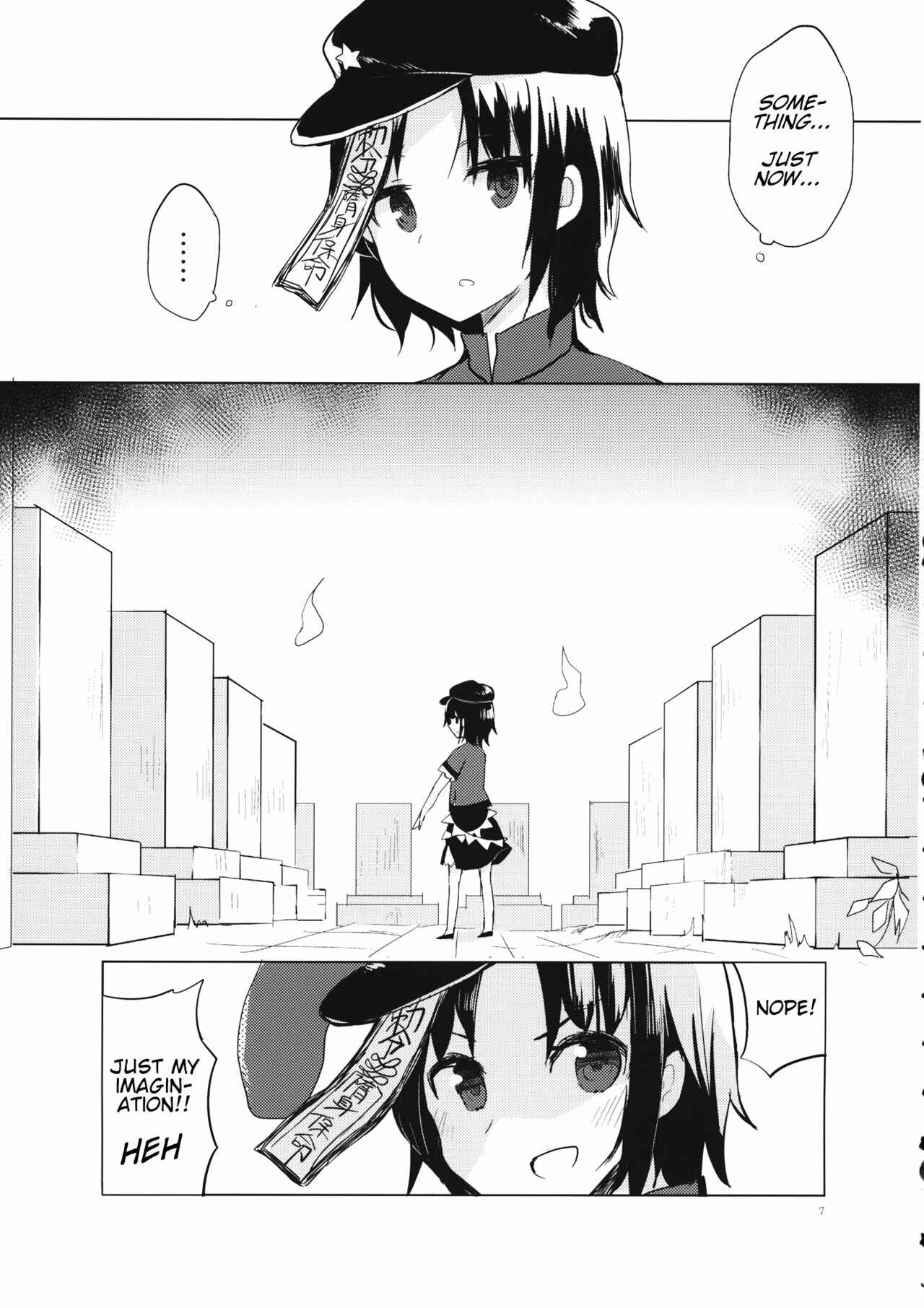 Page 6 Chapter Unknown_a4a2 Touhou - Seiga o Wasureta Hi (Doujinshi)