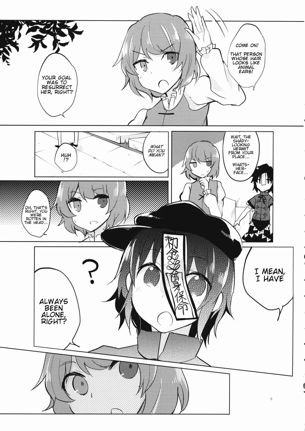 Page 8 Chapter Unknown_a4a2 Touhou - Seiga o Wasureta Hi (Doujinshi)