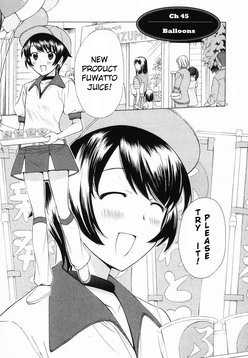 Page 1 Chapter 45 Binbou Shimai Monogatari