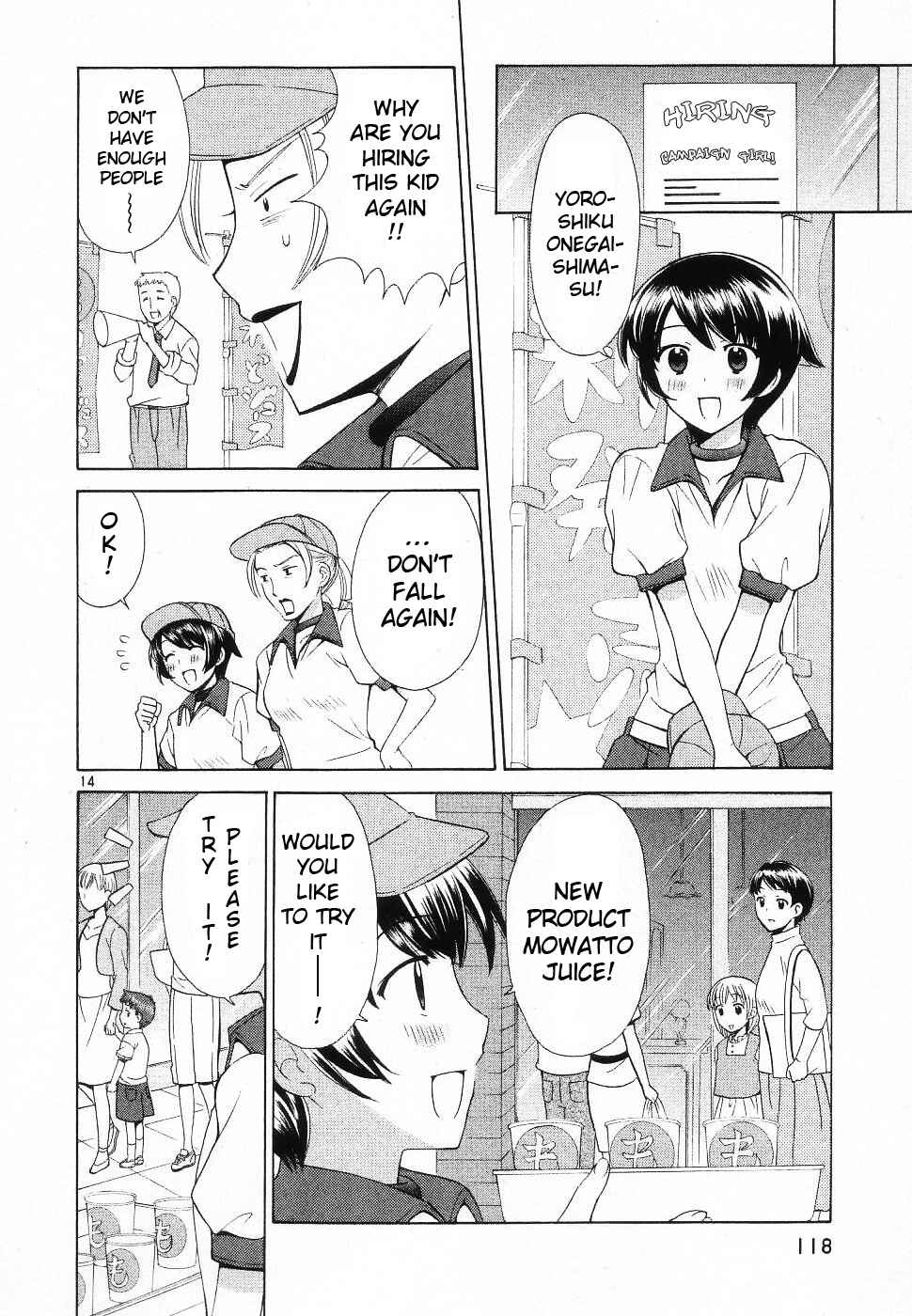 Page 14 Chapter 45 Binbou Shimai Monogatari