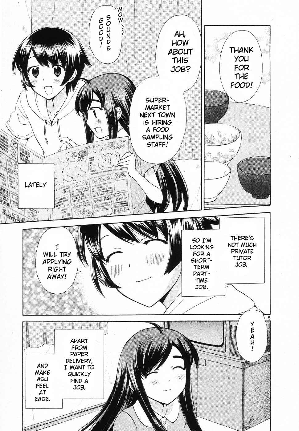 Page 5 Chapter 45 Binbou Shimai Monogatari
