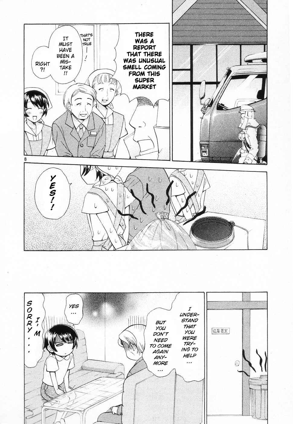 Page 8 Chapter 45 Binbou Shimai Monogatari
