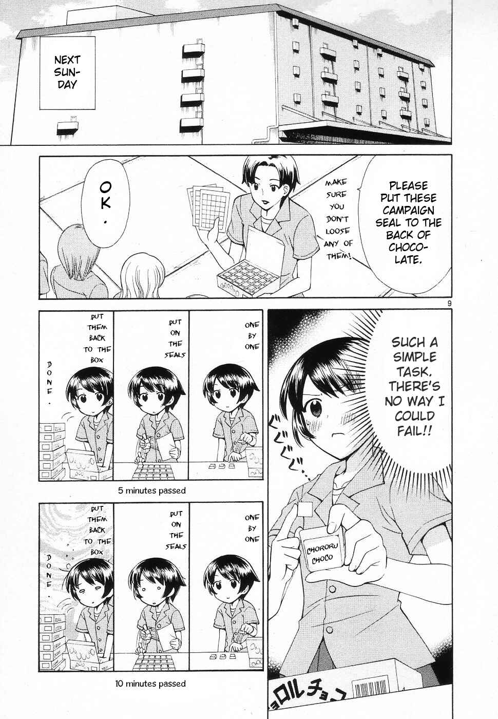 Page 9 Chapter 45 Binbou Shimai Monogatari