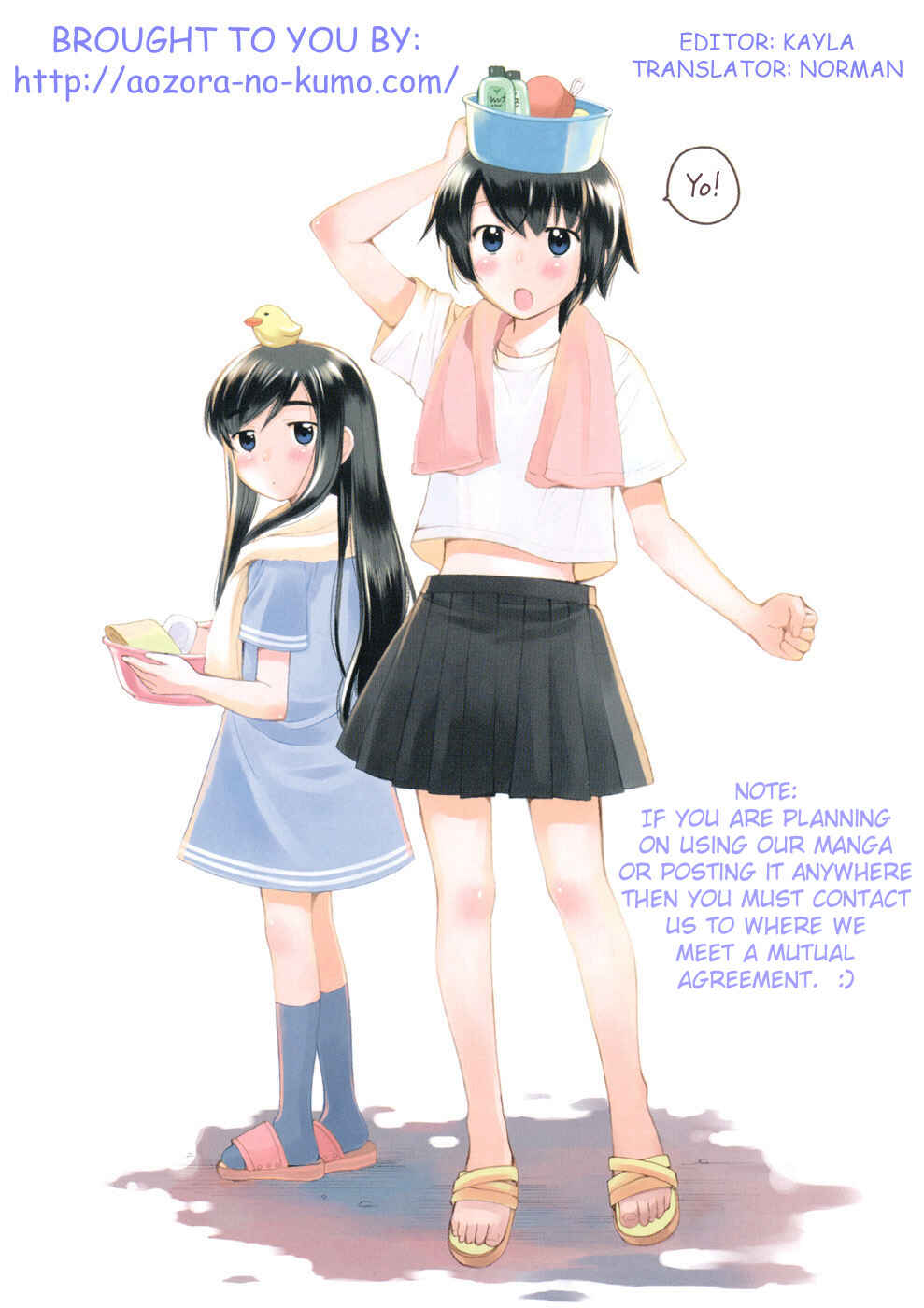 Page 5 Chapter 24 Binbou Shimai Monogatari