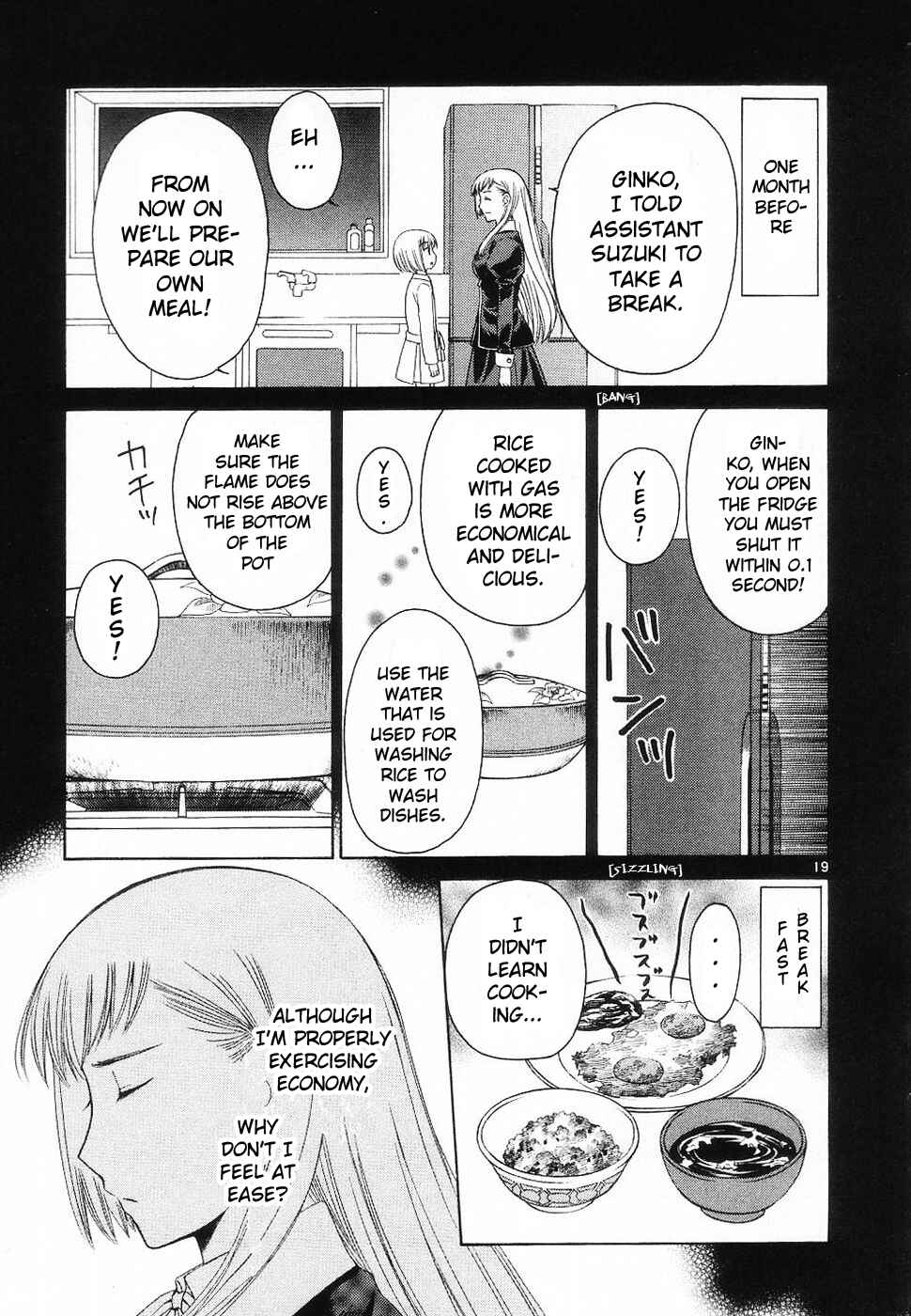 Page 3 Chapter 30 Binbou Shimai Monogatari