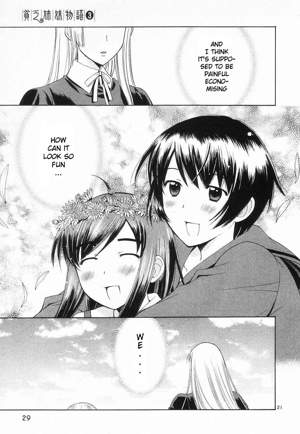 Page 5 Chapter 30 Binbou Shimai Monogatari