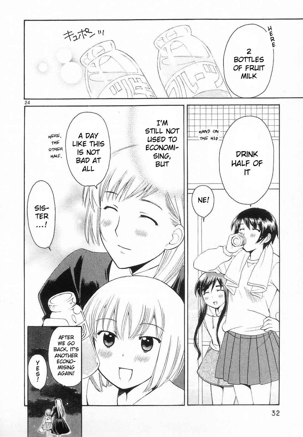 Page 8 Chapter 30 Binbou Shimai Monogatari
