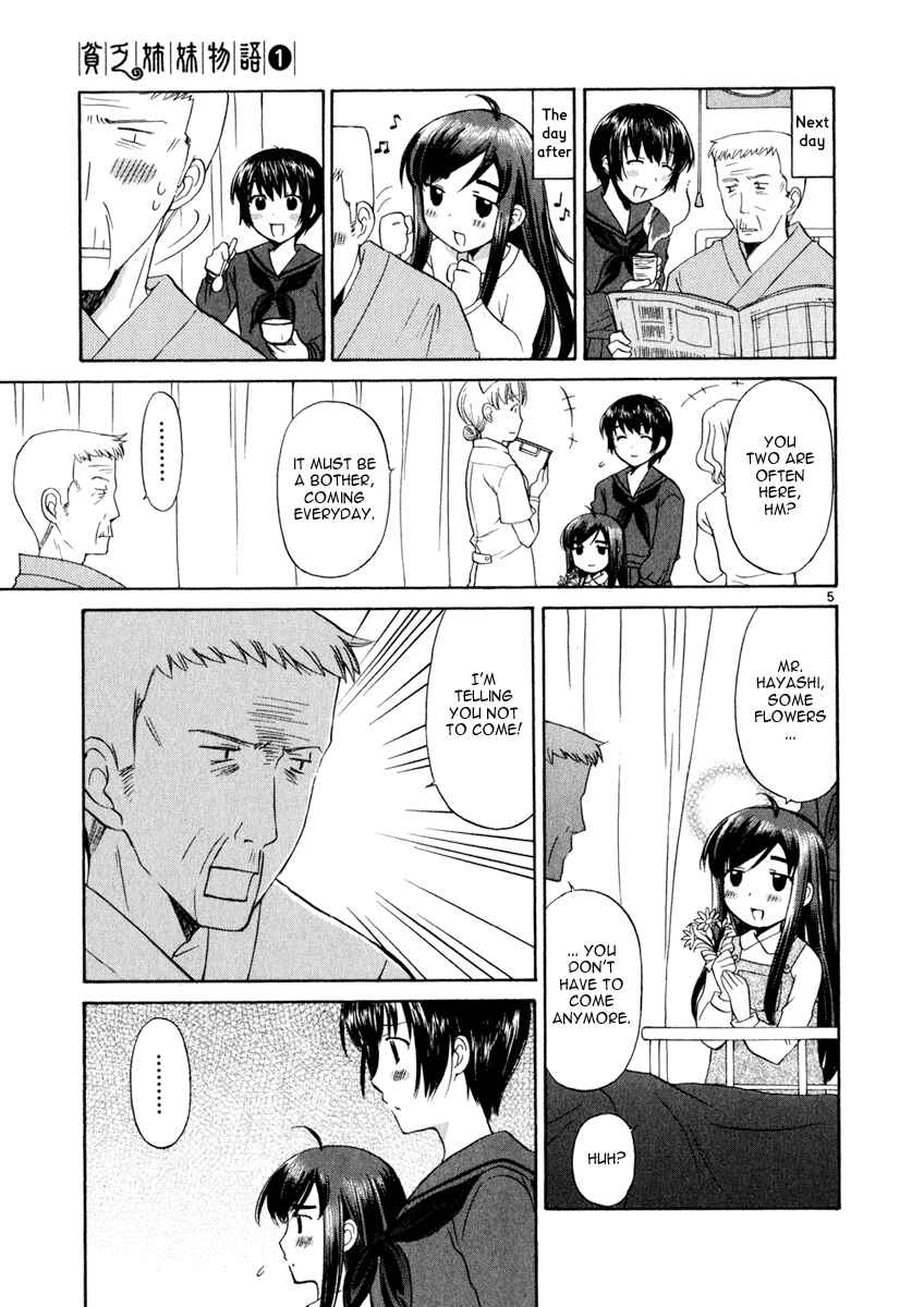 Page 5 Chapter 11 Binbou Shimai Monogatari