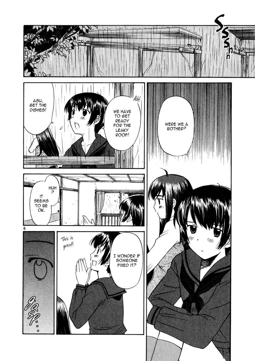 Page 6 Chapter 11 Binbou Shimai Monogatari