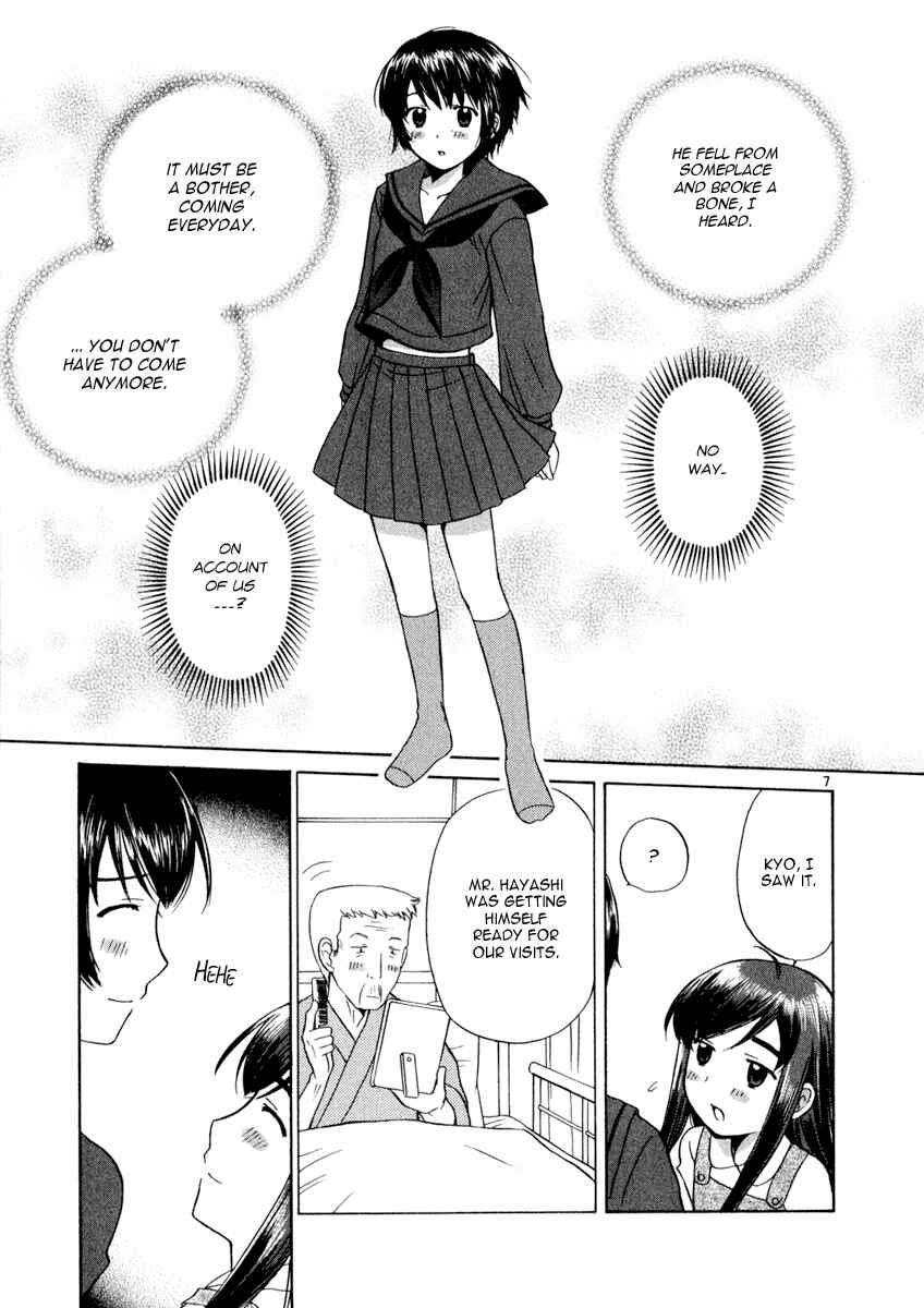 Page 7 Chapter 11 Binbou Shimai Monogatari
