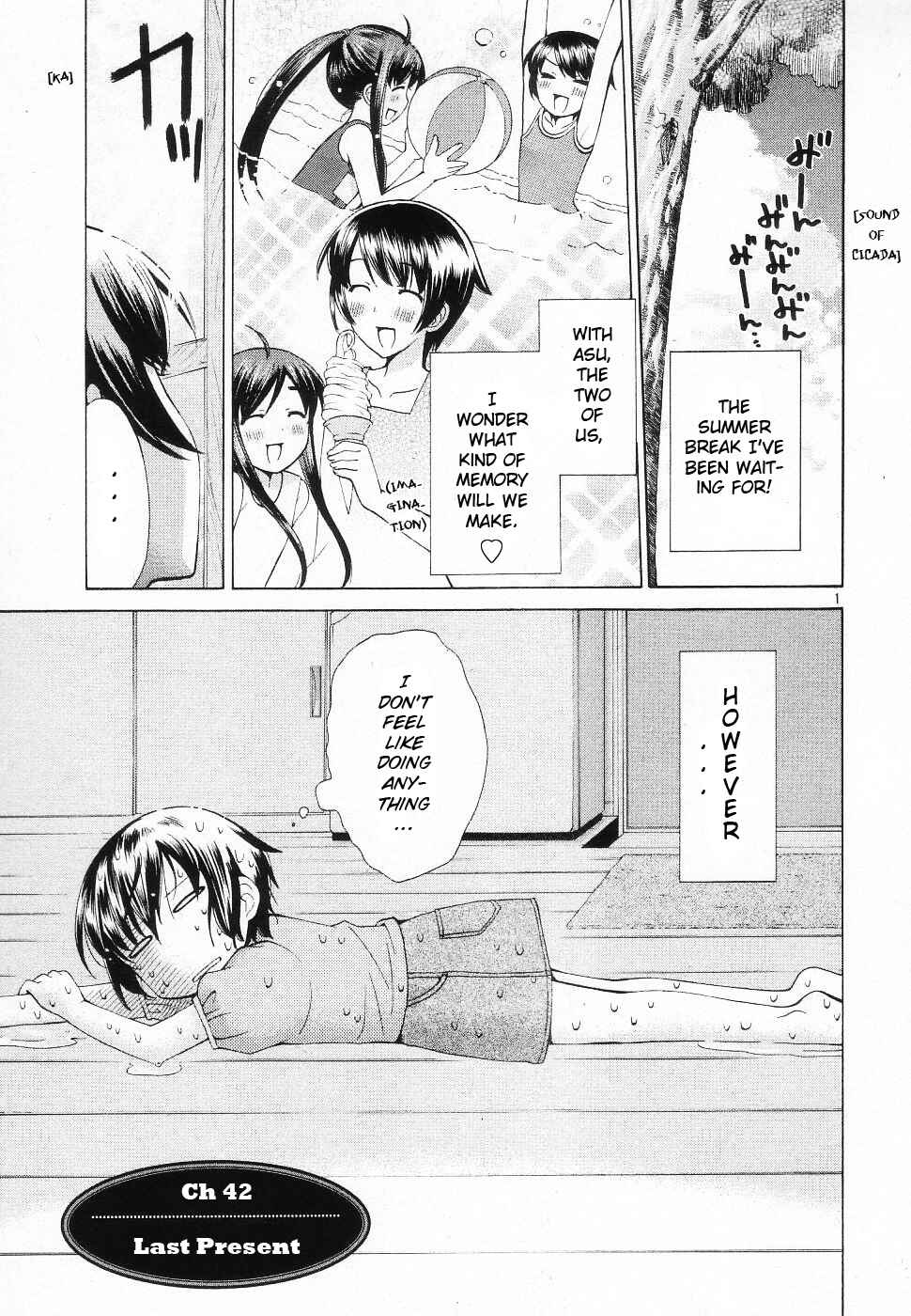 Page 1 Chapter 42 Binbou Shimai Monogatari