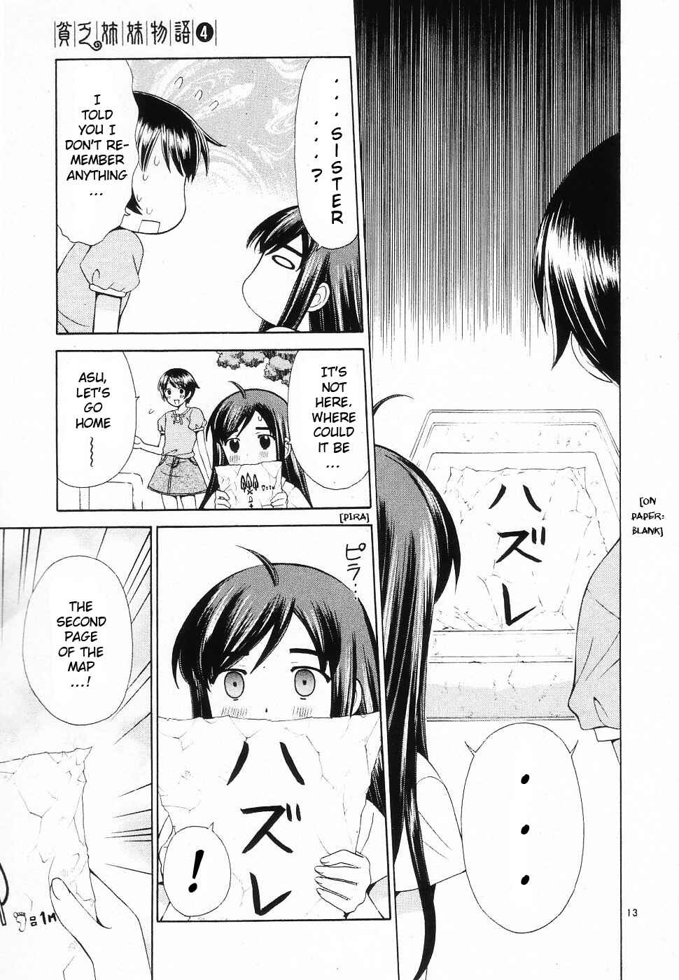 Page 13 Chapter 42 Binbou Shimai Monogatari
