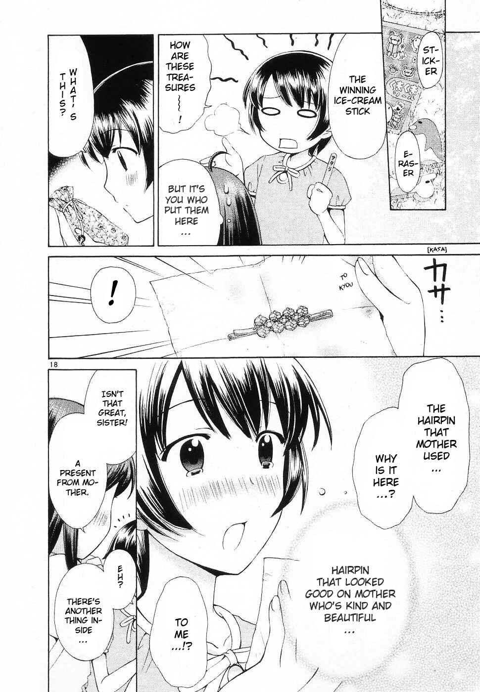 Page 18 Chapter 42 Binbou Shimai Monogatari