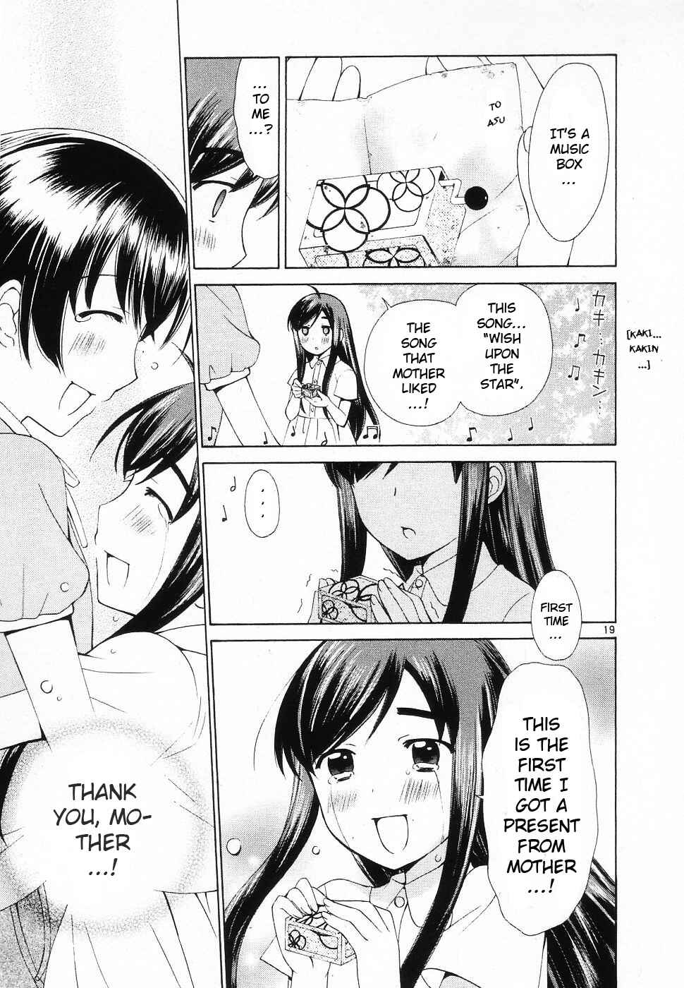 Page 19 Chapter 42 Binbou Shimai Monogatari