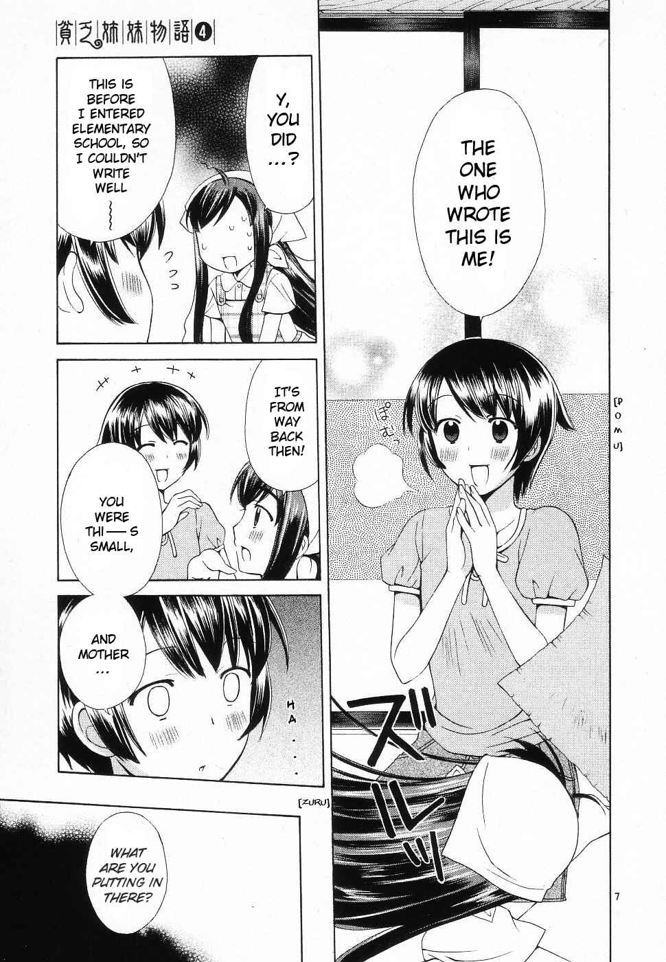 Page 7 Chapter 42 Binbou Shimai Monogatari