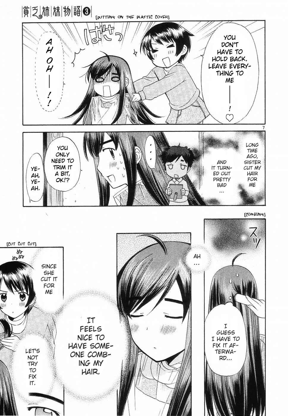 Page 7 Chapter 34 Binbou Shimai Monogatari